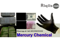 Defaced currencies cleaning CHEMICAL, ACTIVATION POWDER and MACHINE available! - Image 1